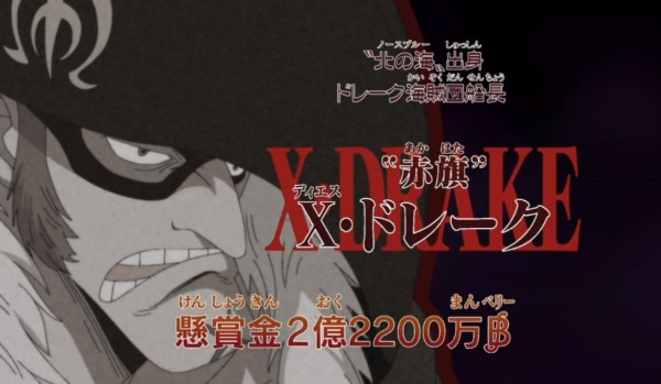 ワンピースネタバレ絵バレ 956 957話感想 やはりスパイ ドレークの正体が海軍本部機密特殊部隊sword ソード 隊長ってかっこよすぎない あにこぱす
