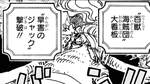 ワンピース ジャック ガチで死亡 ネタバレ 1026話 あにこぱす ワンピース ジャック ガチで死亡 ネタバレ 1026話 あにこぱす