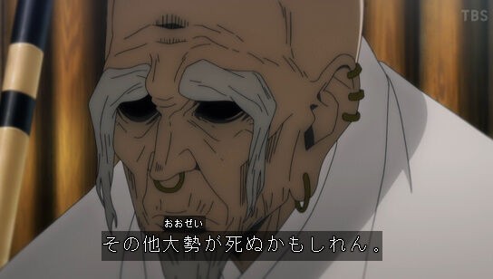 呪術廻戦 虎杖悠仁くん もうめちゃくちゃ ネタバレ 142話 あにこぱす