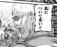 画像 進撃の巨人 124 2ch ハイキュー ネタバレ