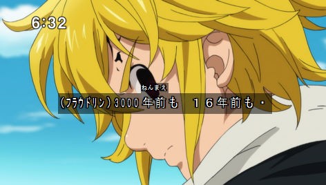 七つの大罪 戒めの復活 ネタバレ感想 24話最終回 魔神化メリオダス怖すぎ マーリンの入浴 ムスコ グリアモール大きくなる ジェリコ覚醒 動画 画像 まとめ あにこぱす 七つの大罪 戒めの復活 ネタバレ感想 24話最終回 魔神化メリオダス怖すぎ マーリンの入浴 ムスコ グリアモール大きくなる ジェリコ覚醒 動画 画像 まとめ あにこぱす