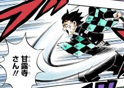 鬼滅の刃ネタバレ 1話の感想まとめ 無惨様 67話で猗窩座に言い放ったフラグ発言を無事回収 あにこぱす