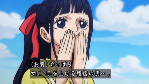 ワンピース アニメ ネタバレ感想 902 903話 覇王色の演出変わった お菊いちいち可愛い 浦島倒さずに終わった だと あにこぱす