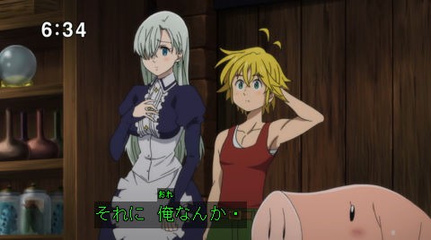 七つの大罪 戒めの復活 ネタバレ感想 7話 8話 巨女フェチには堪らない ディアンヌお尻エロすぎ ドロレス マトローナ死ぬの早い 動画 画像 まとめ あにこぱす 七つの大罪 戒めの復活 ネタバレ感想 7話 8話 巨女フェチには堪らない ディアンヌお尻エロすぎ ドロレス マトローナ死ぬの早い 動画 画像 まとめ あにこぱす