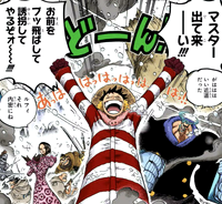 ワンピース ルフィを助けたのはローの潜水艦 これってさ ネタバレ 1015話 あにこぱす