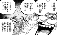 ワンピース 四皇ビッグマム 強い 夢は世界平和 恩と仁義を大切にする コイツが仲間入りしない理由ガチでない ネタバレ 1012話 あにこぱす