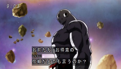 ドラゴンボール超 ネタバレ感想 131話 最終回 消耗ジレンにキレッキレなフリーザ様 優勝者17号イケメンすぎんだろ トッポいい奴だった 動画 画像 あにこぱす ドラゴンボール超 ネタバレ感想 131話 最終回 消耗ジレンにキレッキレなフリーザ様 優勝者17号イケメンすぎんだろ トッポいい奴だった 動画 画像 あにこぱす