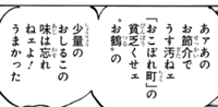 ワンピース ビッグマムの正体 リンリンとマザーカルメルの二重人格 ネタバレ 1012話 あにこぱす ワンピース ビッグマムの正体 リンリンとマザーカルメルの二重人格 ネタバレ 1012話 あにこぱす