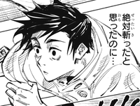 呪術廻戦 虎杖 死亡 ネタバレ 141話 あにこぱす