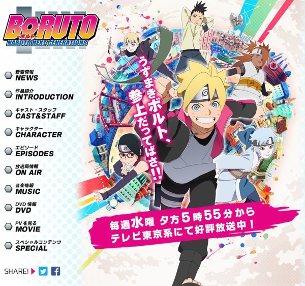 アニメ Boruto 34話 サラダちゃん辛辣 スミレちゃん可愛い鵺を口寄せ トネリ死亡フラグ 35話 36話 感想 動画 キャプ ツイート あにこぱす アニメ Boruto 34話 サラダちゃん辛辣 スミレちゃん可愛い鵺を口寄せ トネリ死亡フラグ 35話 36話 感想 動画 キャプ ツイート あにこぱす