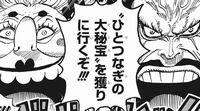 考察 ワンピース ネタバレ ビッグマムさん カイドウを裏切り説濃厚 986話 あにこぱす