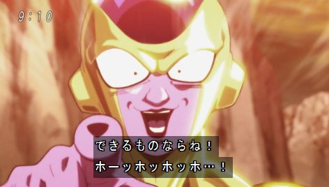 ドラゴンボール超 ネタバレ感想 125話 これは酷い フリーザ様の舐めプ 煽り トッポ破壊神化 こんなもの 行方不明 フルボッコでゴミ箱へ 17号に救われる あにこぱす