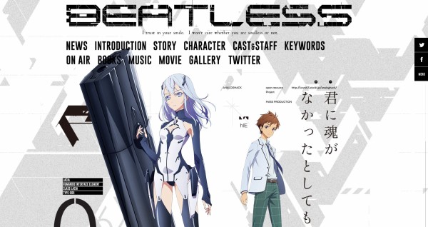 Beatless ネタバレ感想 11話 12話 ユカちゃん拉致 完全にゾンビ物 マリナサフラン強い 渡来さんメトーデntrされ死亡 動画 画像 まとめ あにこぱす