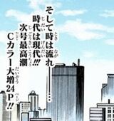 鬼滅の刃ネタバレ考察 文春砲通り2部続編なしで最終回完結へ 5話 画バレ あにこぱす