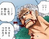ワンピース キッドの腕を切断した黒幕の正体はシャンクス これ ネタバレ あにこぱす