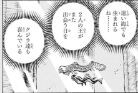ルフィ 海王類かズニーシャに助けられることがバレバレ ワンピース ネタバレ 1015話 あにこぱす
