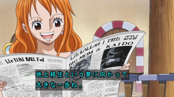 ワンピース アニメ 1話2話ネタバレ感想 ワノ国突入で作画開放 濡れ濡れのナミ キャロットえろすぎ 覇気 剃使いのナミ ルフィ死す 動画まとめ あにこぱす