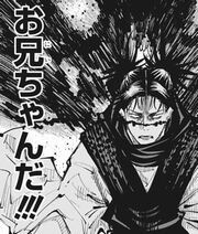 呪術廻戦 脹相 ちょうそう 虎杖の洗脳ではなくガチでお兄ちゃんだった ネタバレ 135話 あにこぱす