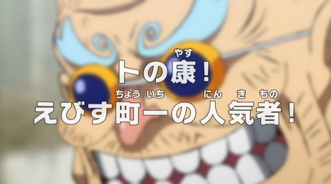 アニメワンピース936話感想 ワノ国の覇気 流桜の正体が判明 937話 あにこぱす アニメワンピース936話感想 ワノ国の覇気 流桜の正体が判明 937話 あにこぱす