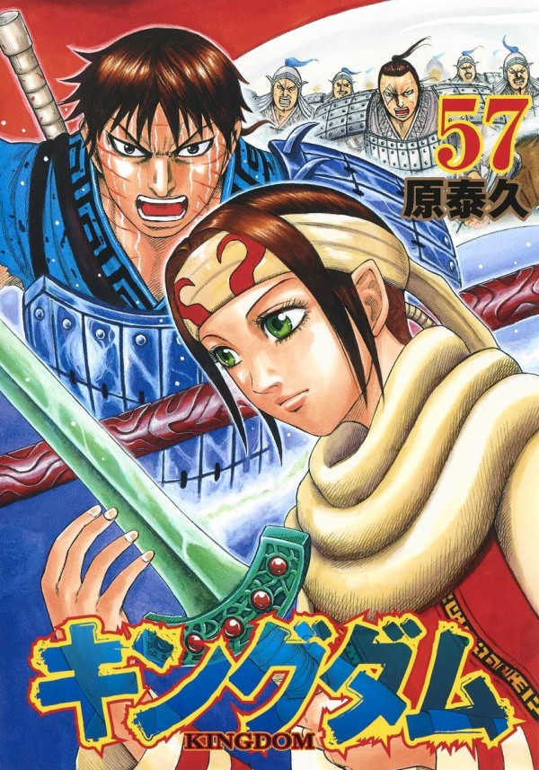 キングダム ネタバレ感想 休載して物語を練り上げるも李牧上げに大失敗してしまう 644話画像バレ あにこぱす