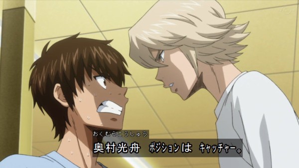ダイヤのエース Act2 アニメ感想 9話 苦労人浅田 奥村光舟が沢村栄純にブチギレ 動画画像まとめ あにこぱす