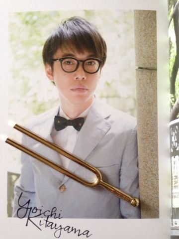 ゴスペラーズ　北山陽一　音叉 Amazon.co.jp: ゴスペラーズ 北山陽一 音叉 : 楽器・音響機器