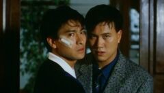 愛と復讐の挽歌 野望編 ナルアン天国 香港映画専門