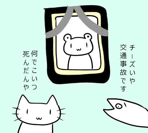 イケメンにチーズバーガーをぶつけるとイケメンが死ぬらしいから真面目に考える ひねくれさん