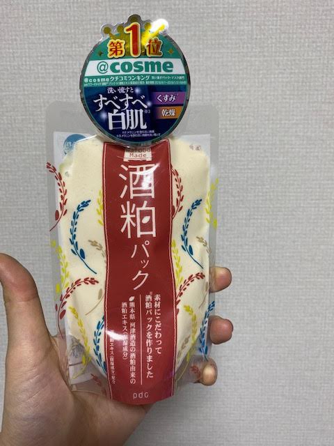 ワフードメイド 酒粕パック Micchan1049のblog