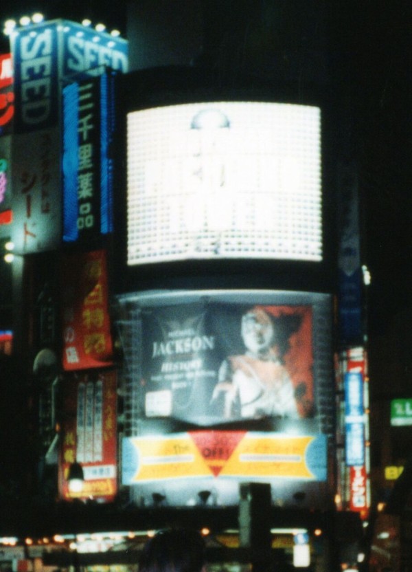 SIM CITY TOUR 1995 好み 渋谷公会堂 VHS SIM CITY