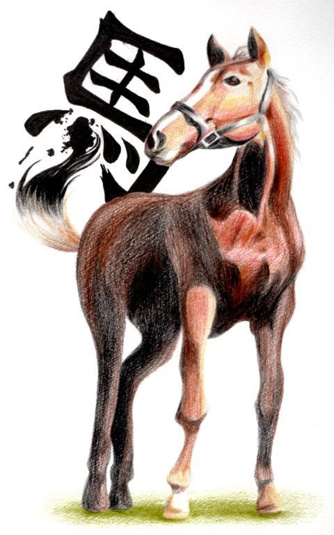 年賀状用の馬イラスト Pastel Palet