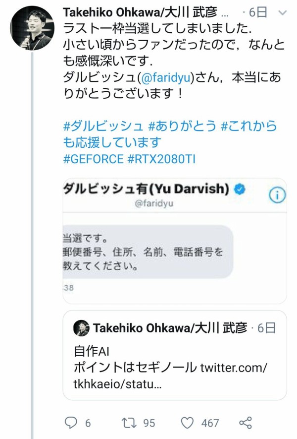 daru9