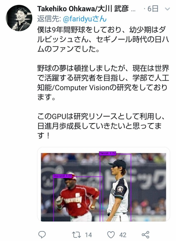 daru7