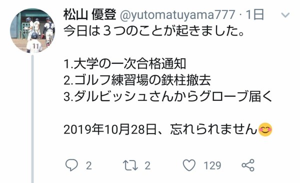 daru11