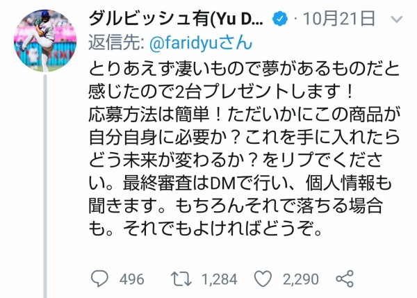 daru5