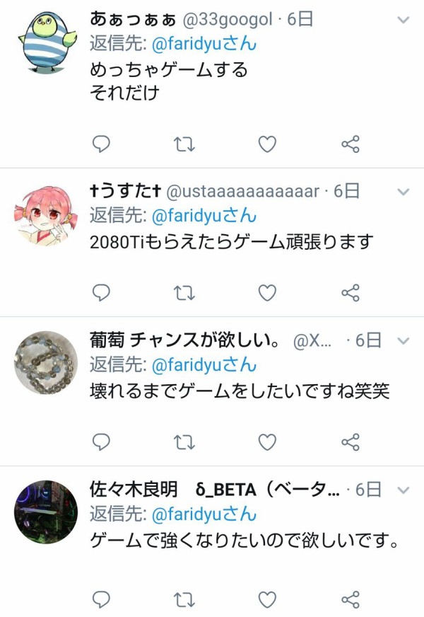 daru6