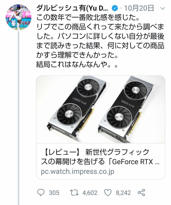 daru3