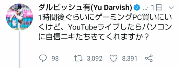 daru10
