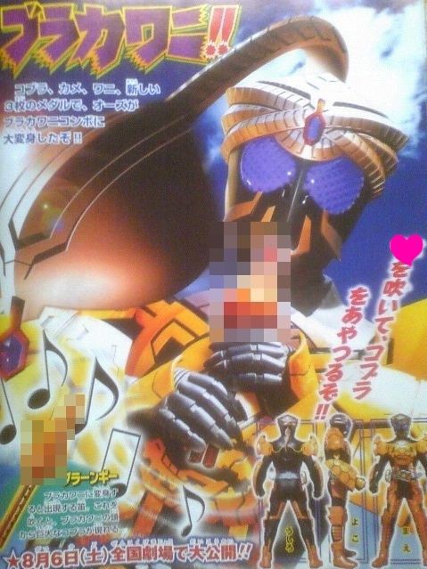 画像 仮面ライダー 11 05 24 マイケルトルネード アリスコンプレックスなら ロリコンじゃないから セーフ
