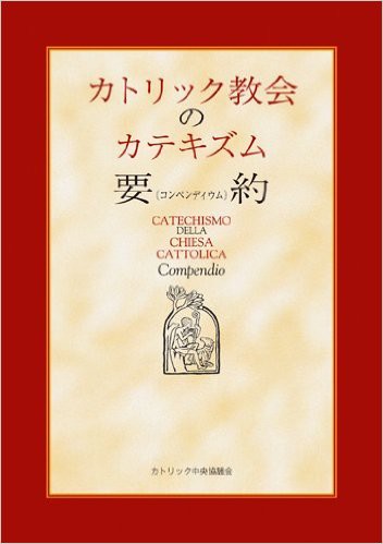 はじめての外国語 蒼い森 Caol Ait