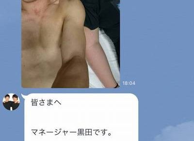 画像流出 ジャルジャル福徳がゆりあんとやっちまった画像を誤送信してしまい話題になっているw 画像あり Michi3のblog