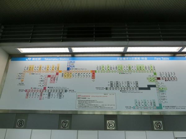 第15旅 1日目 3 3 ついに四国上陸 Jr全線 のんびり のりつぶしログ