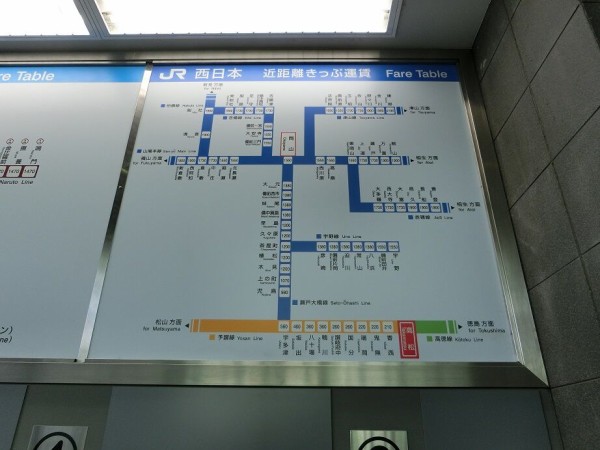 第15旅 1日目 3 3 ついに四国上陸 Jr全線 のんびり のりつぶしログ