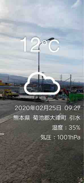 02 25 今日は曇りの天気です マスクを着用しております 道の駅大津 つーしん 熊本県