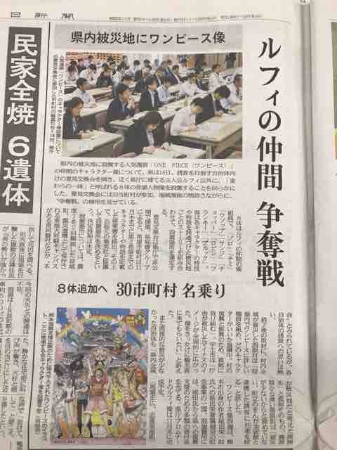 ネット署名活動 賛同のご協力をお願いします 署名のやり方を更新しています 道の駅大津 つーしん 熊本県