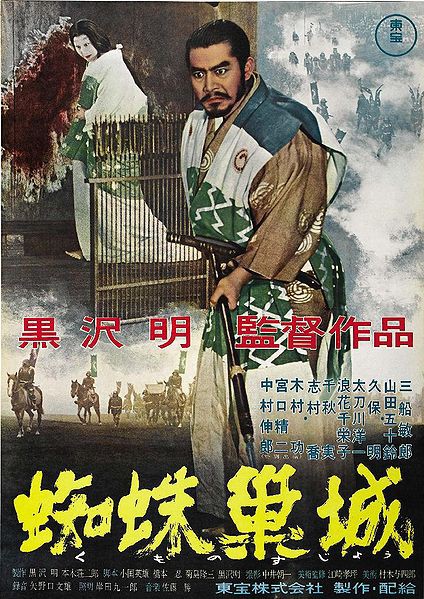 黒沢明　映画ポスター Yahoo!オークション - 東宝【七人の侍】黒澤明監督 特大映画