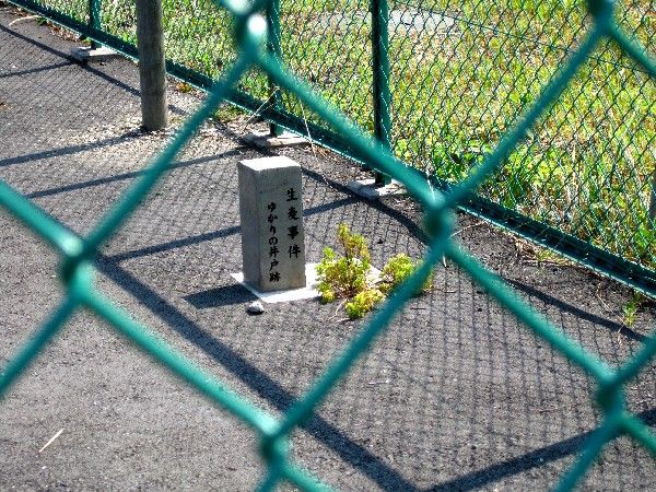 都会のローカル線と歴史の痕跡を巡って生麦の温泉銭湯にたどり着く 横浜市鶴見区界隈 みちくさ学会