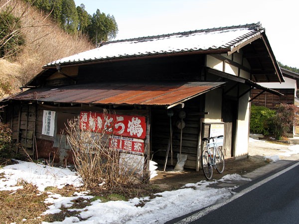 レトロな町には琺瑯看板がよく似合う その3【岐阜県明智町・岩村町