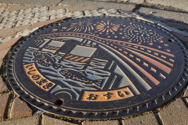 被災地のマンホール蓋を訪ねて その1 : みちくさ学会