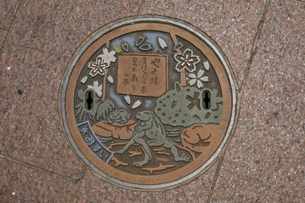 マンホール 伊藤鉄工 MCAH-400 マンホール 鉄蓋 400 T-8 MCAH 角枠 中耐型